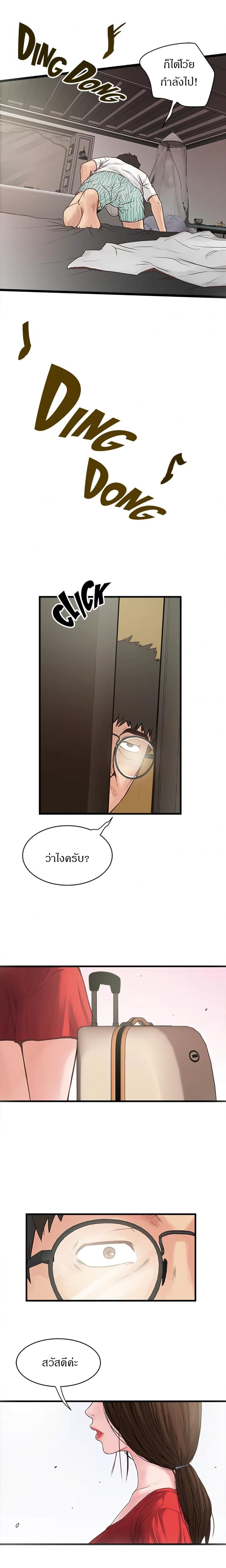 page-32