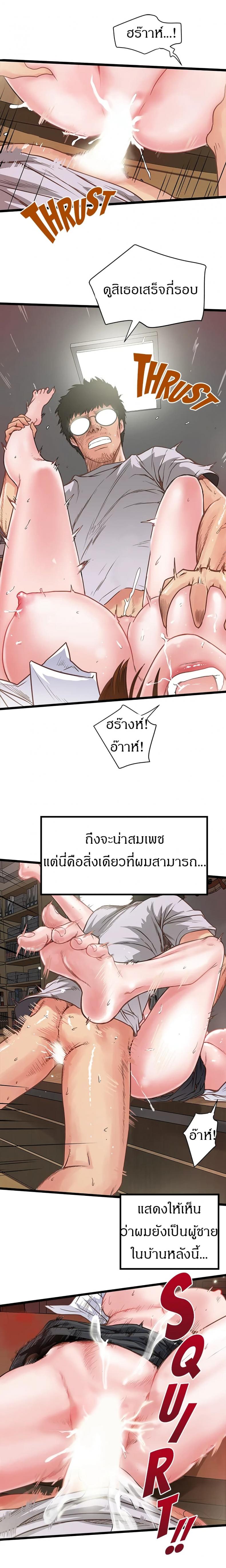 page-19
