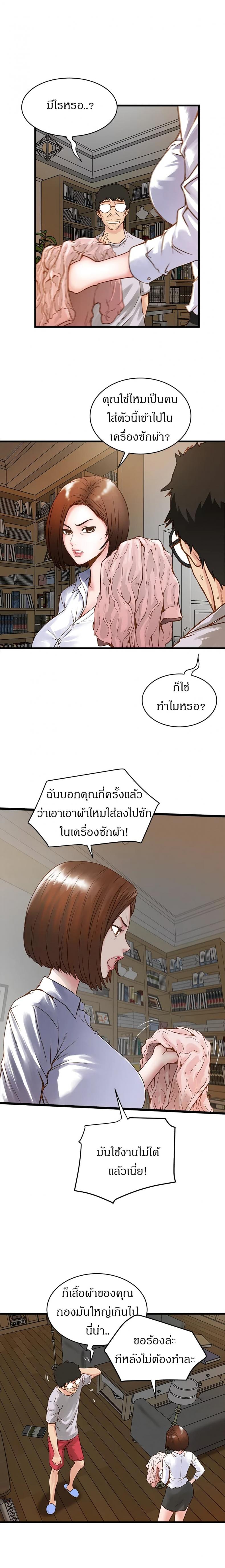 page-10