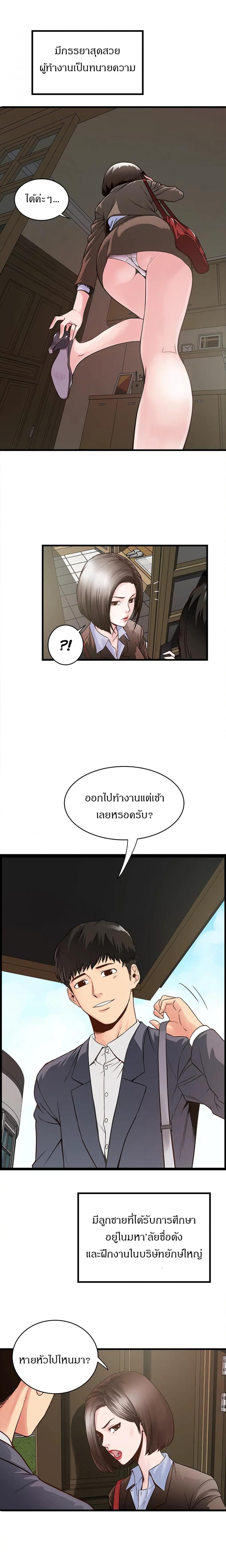 page-5