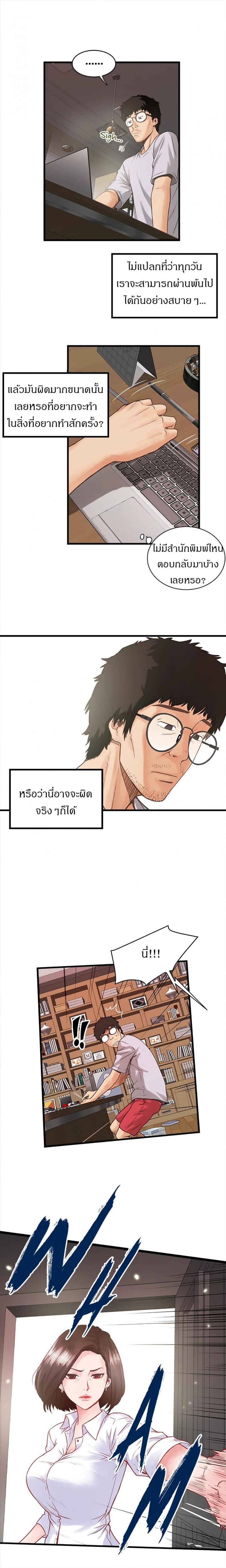 page-9