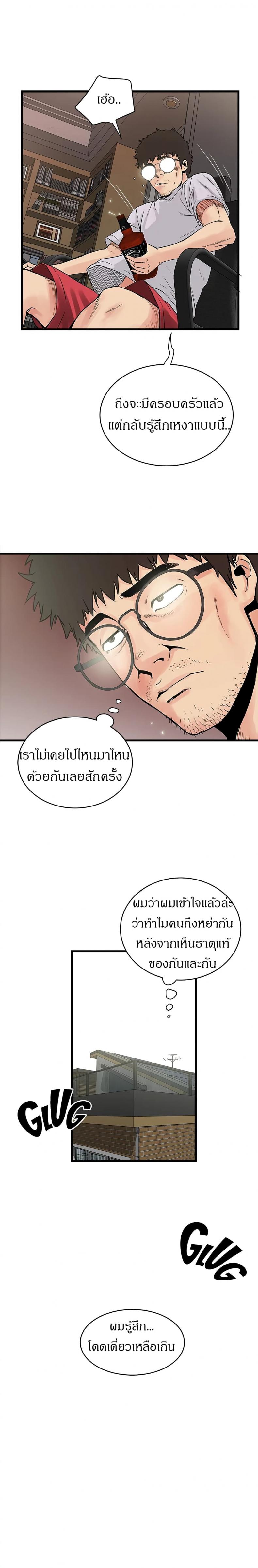 page-30