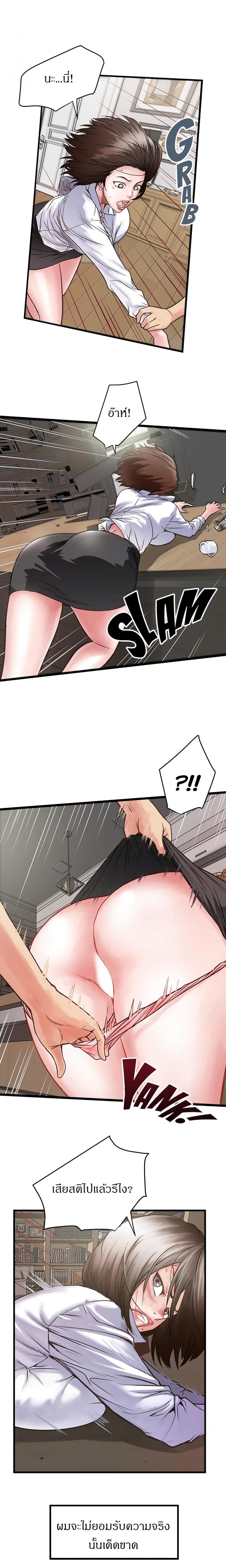 page-15
