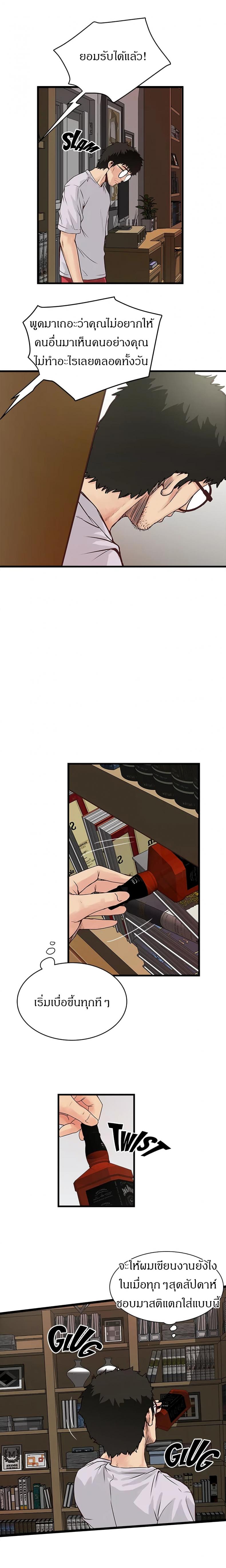 page-29