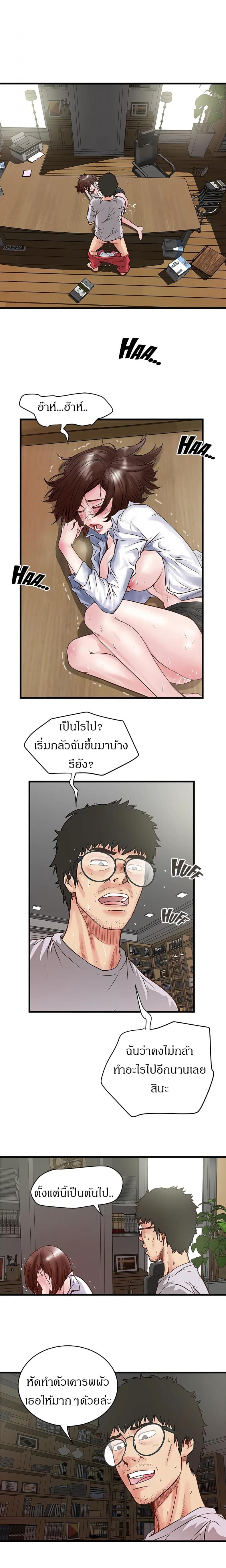 page-23