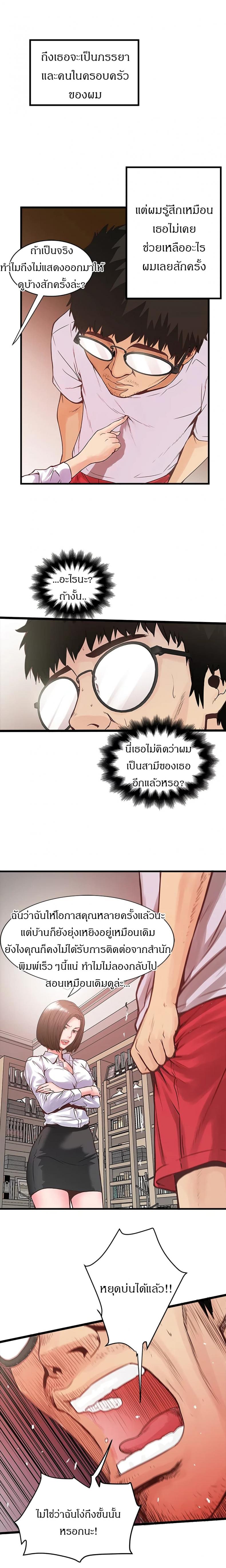 page-14