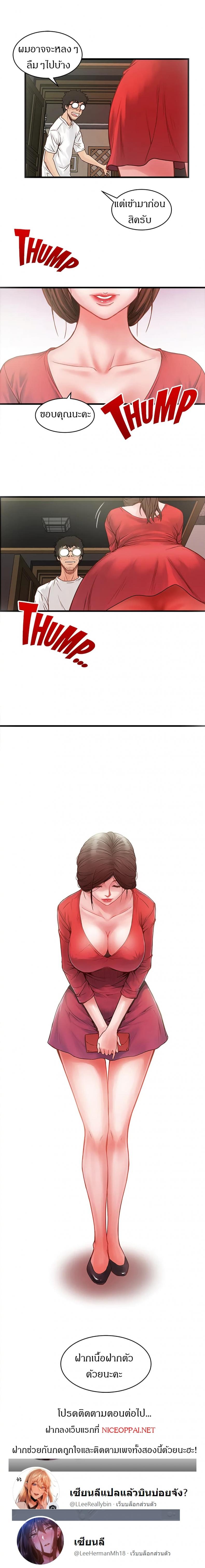 page-34
