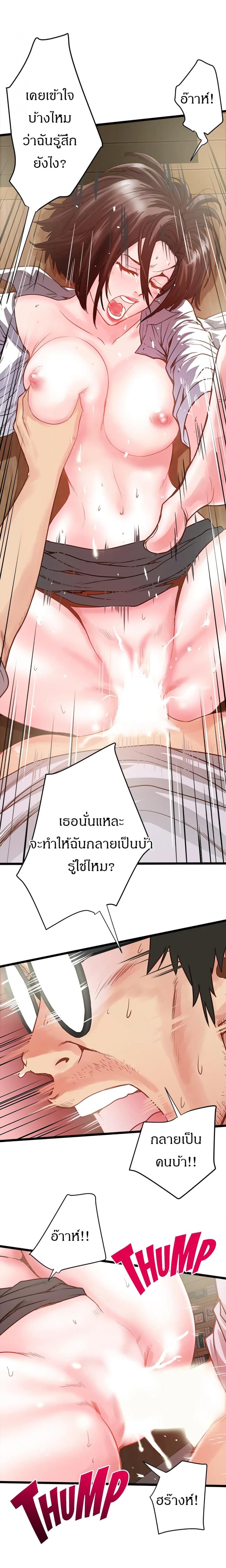 page-18