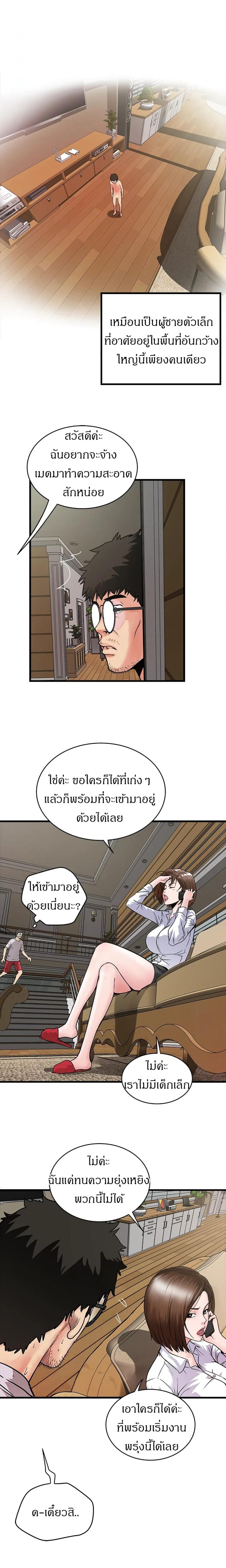 page-26