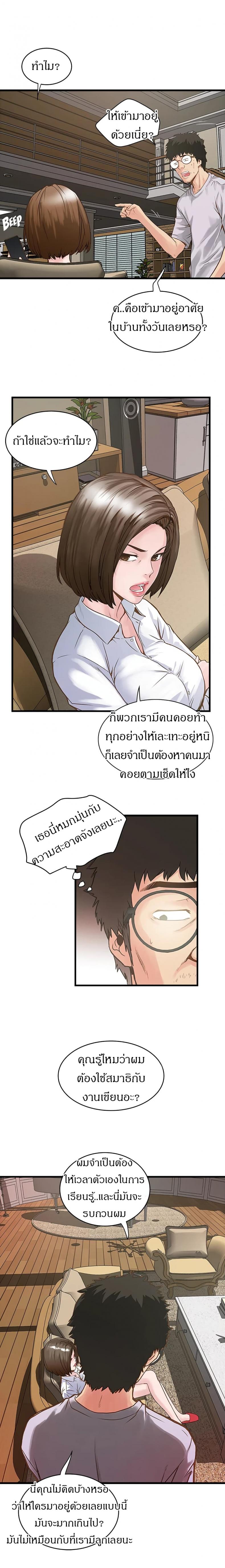page-27