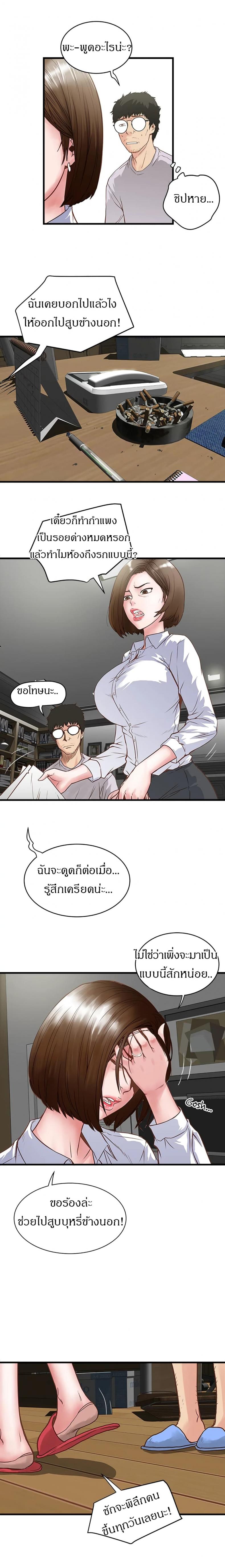 page-12