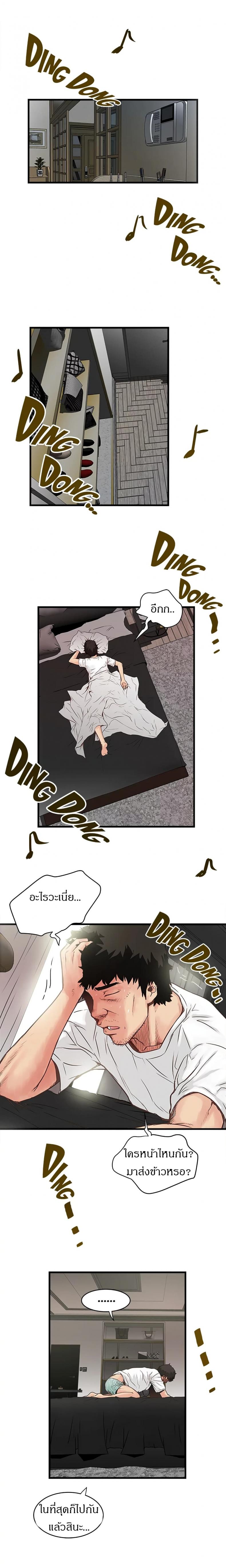 page-31