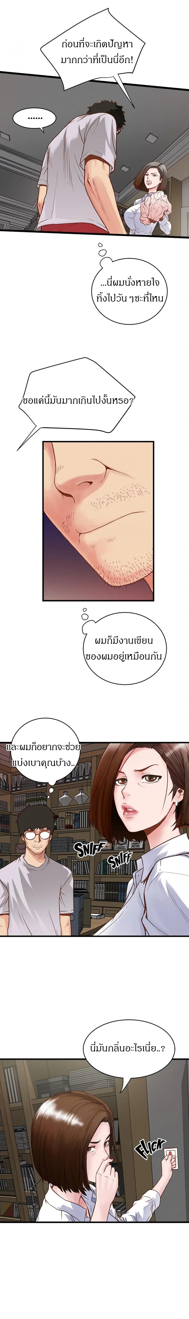 page-11