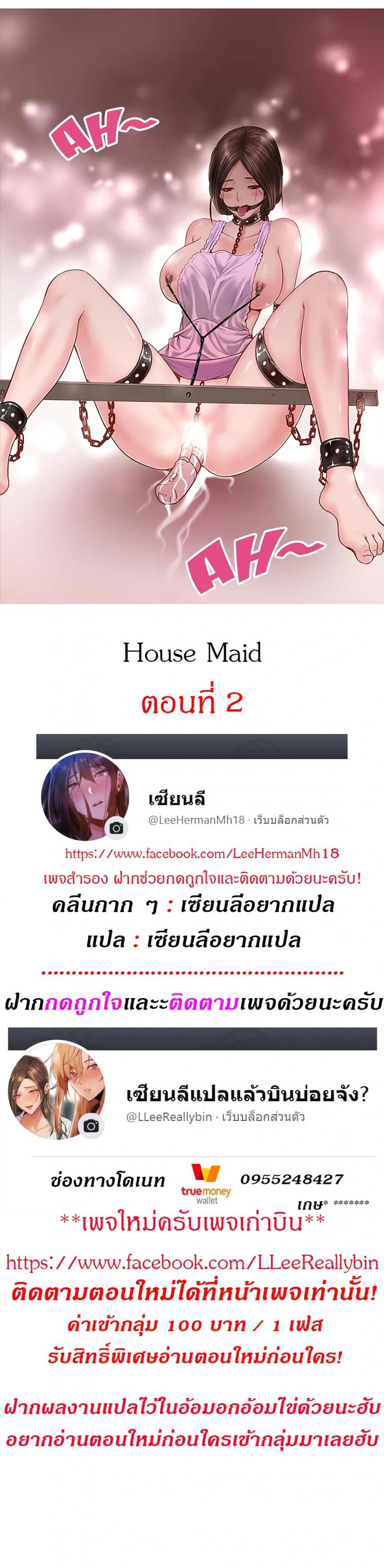 page-2