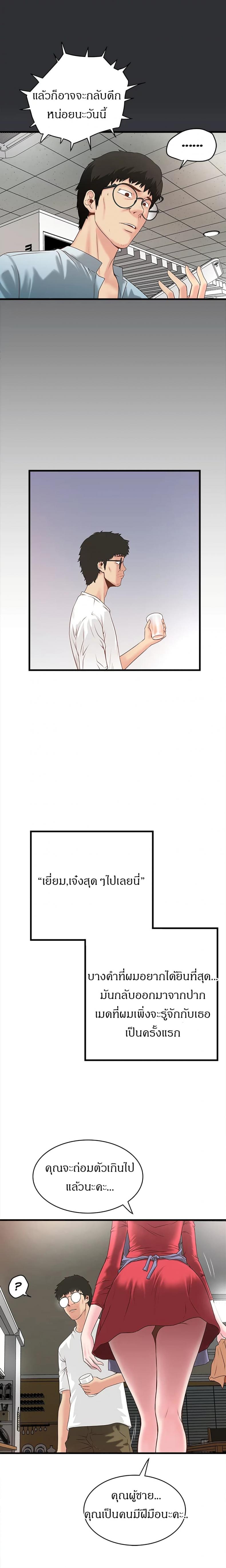 page-11