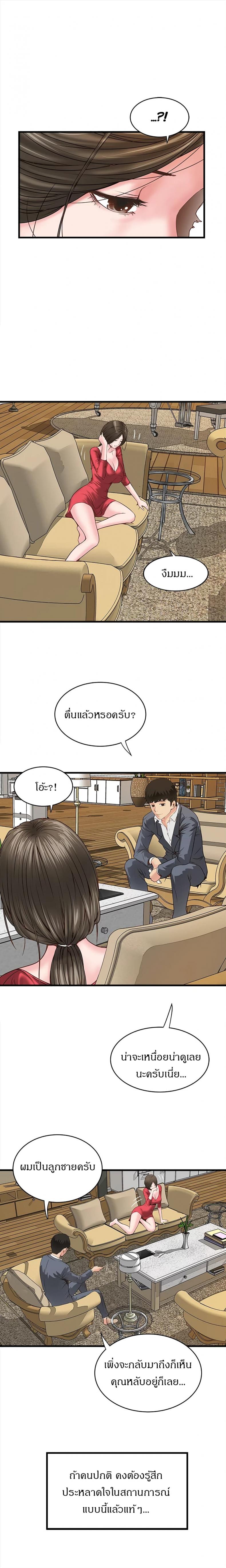 page-20