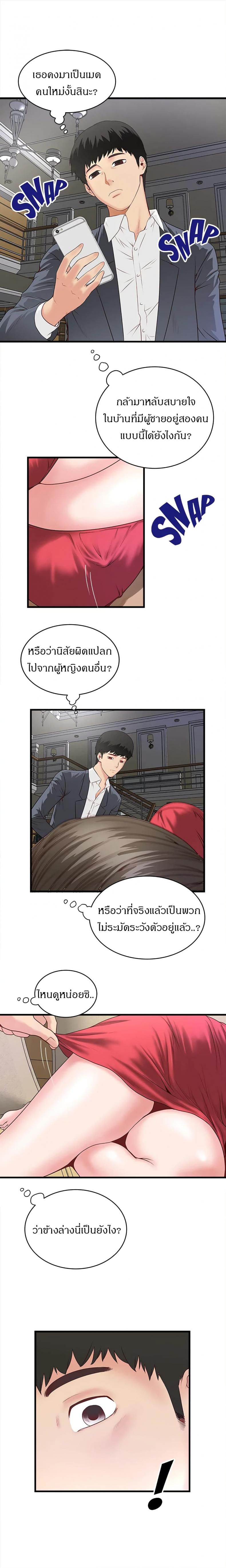 page-18