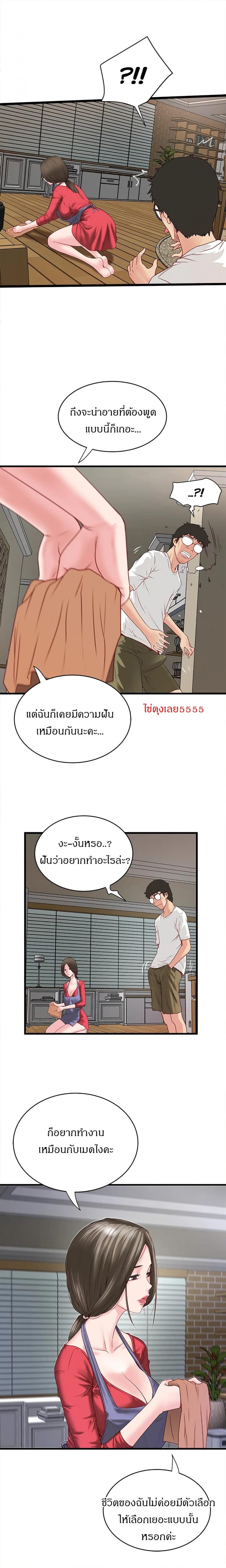 page-14