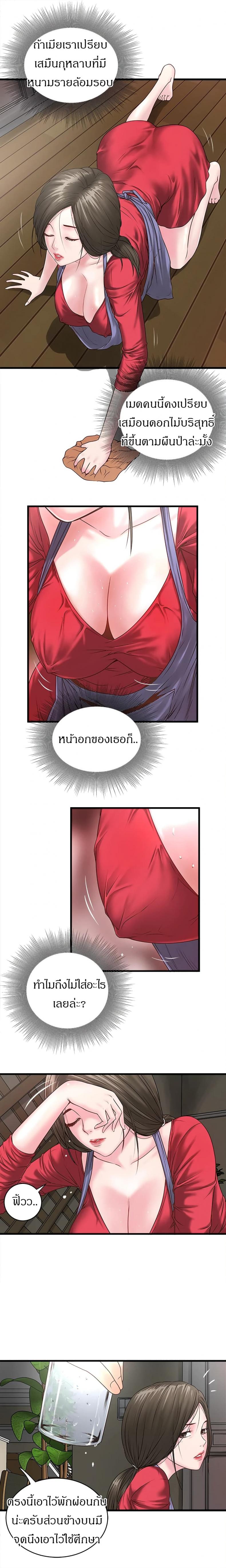 page-5