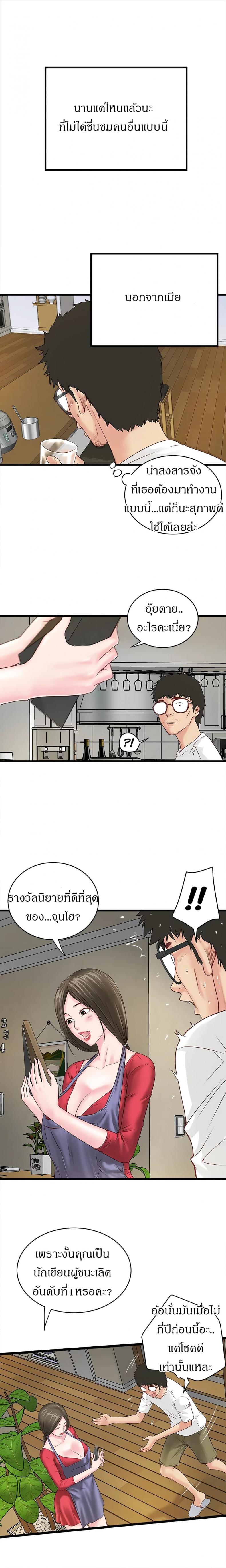 page-7