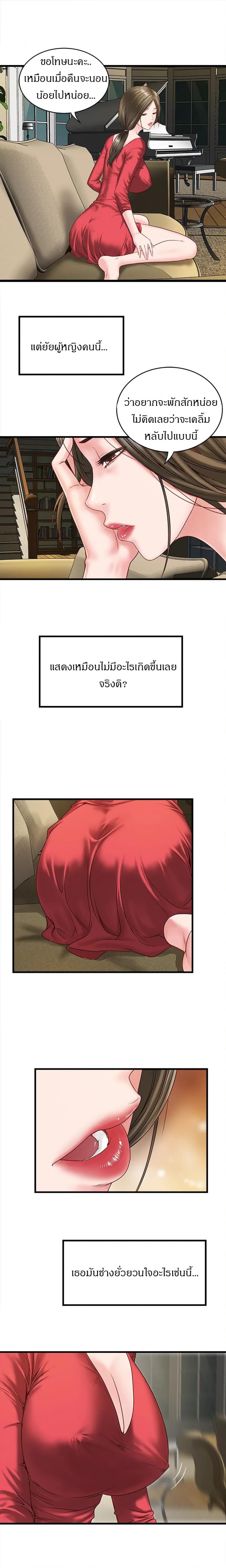 page-21