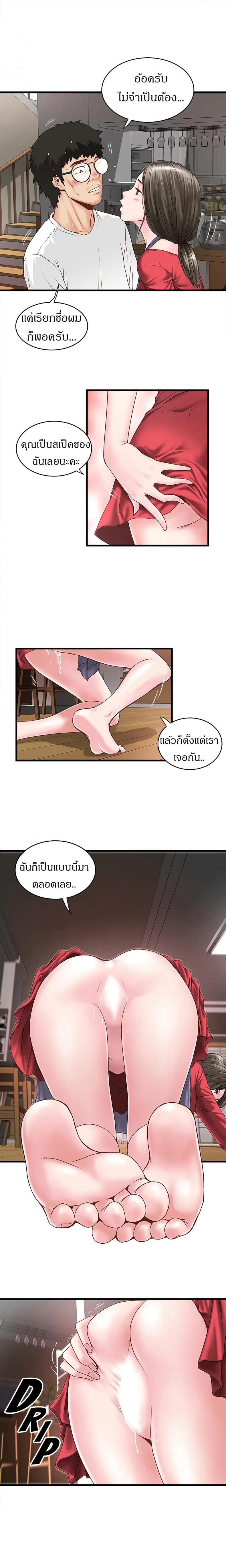 page-12