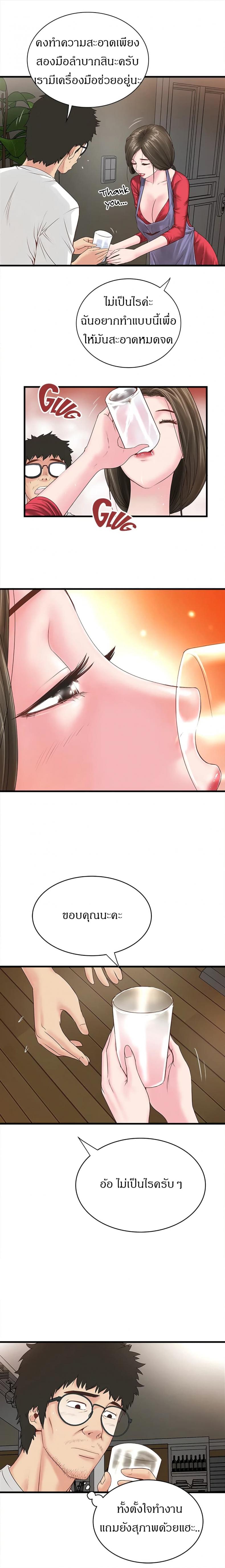 page-6