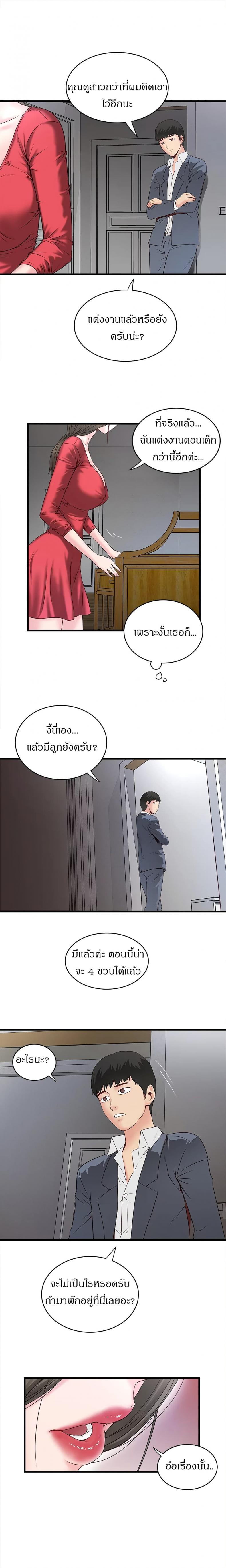 page-24