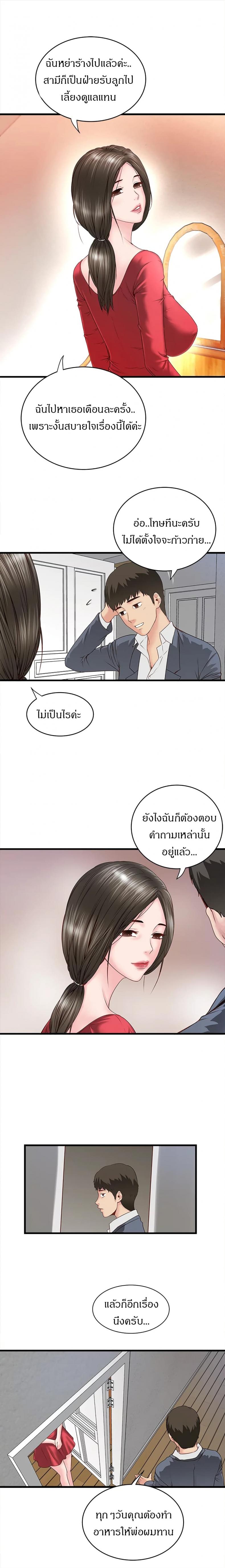 page-25