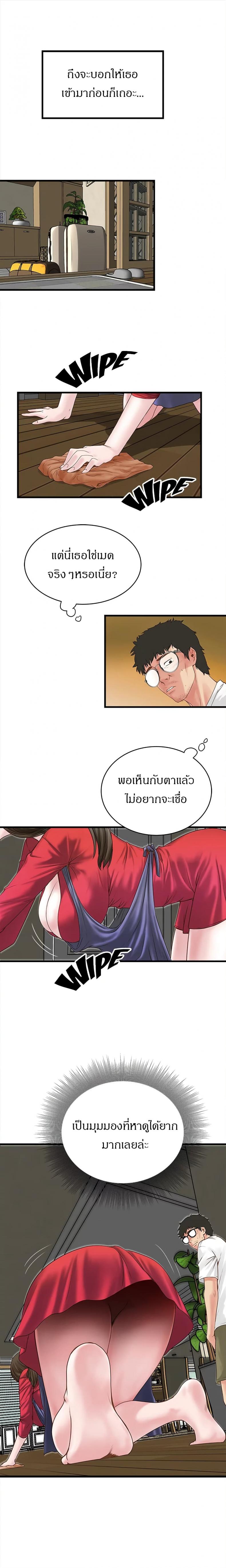 page-4
