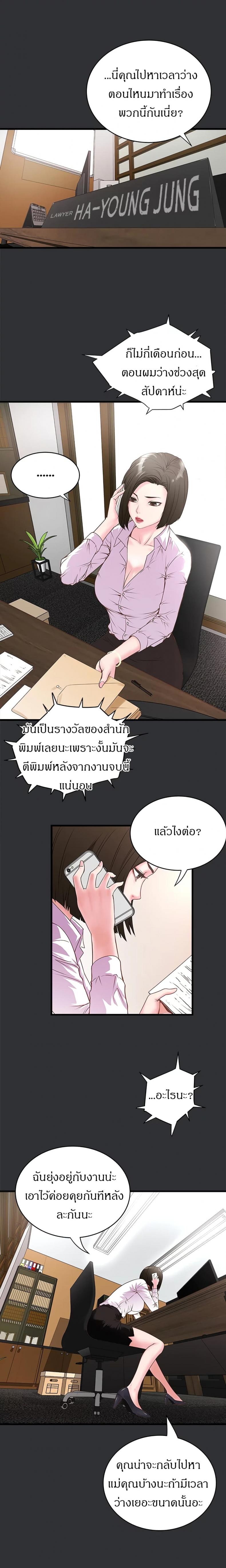 page-10