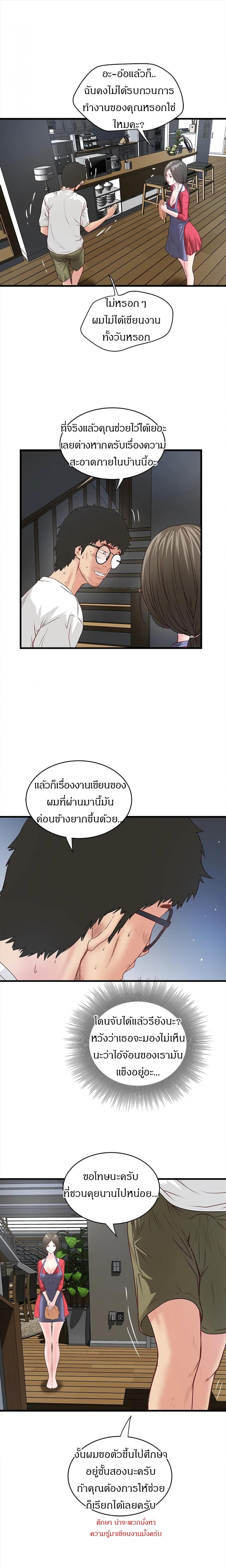 page-15