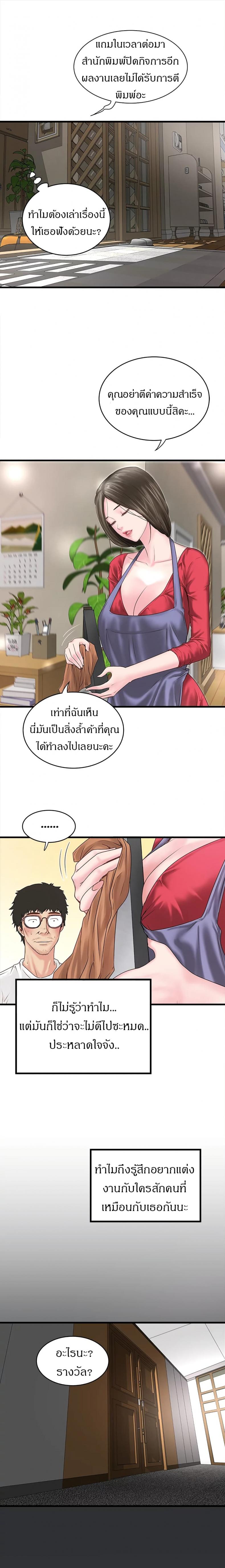 page-9