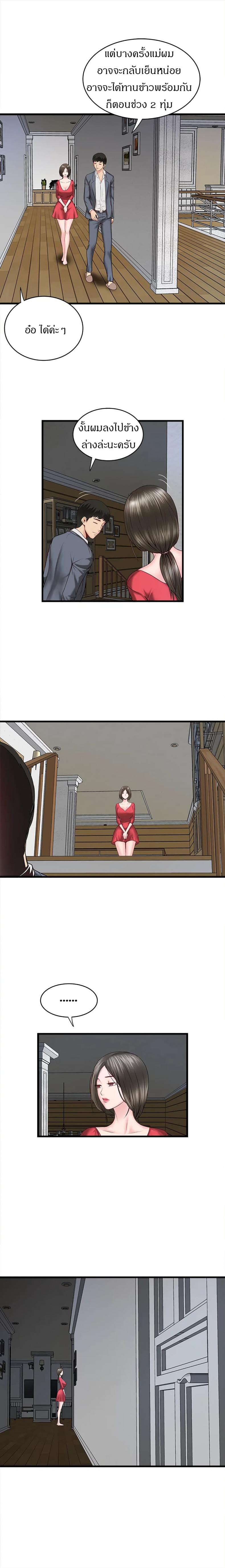 page-26