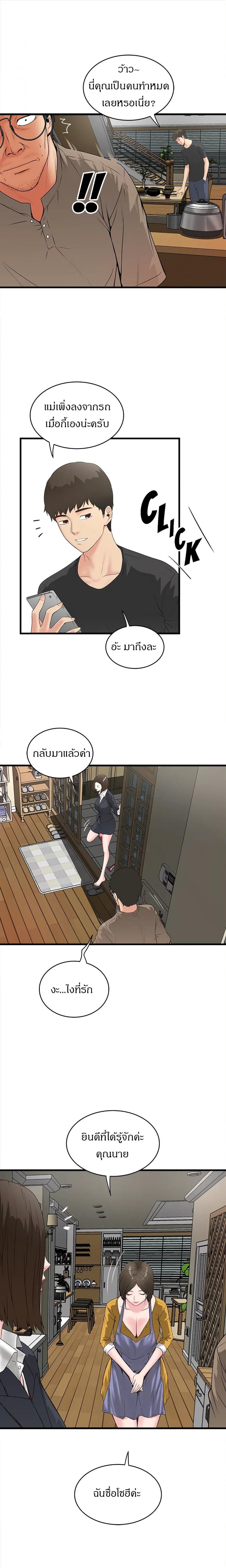 page-11