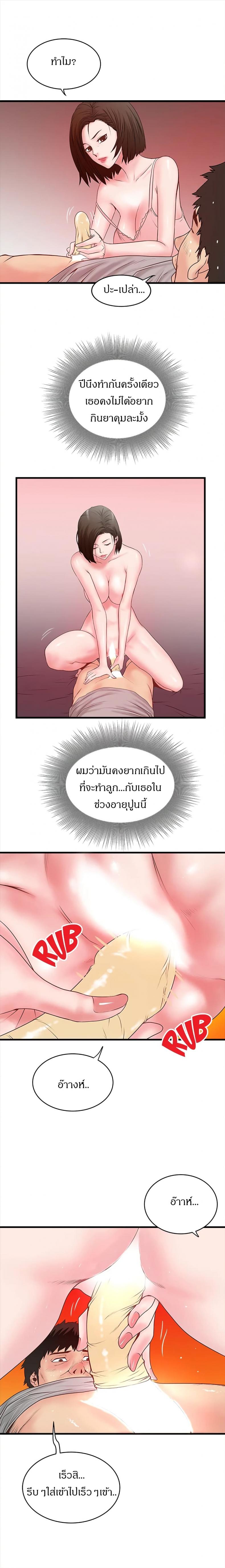 page-20