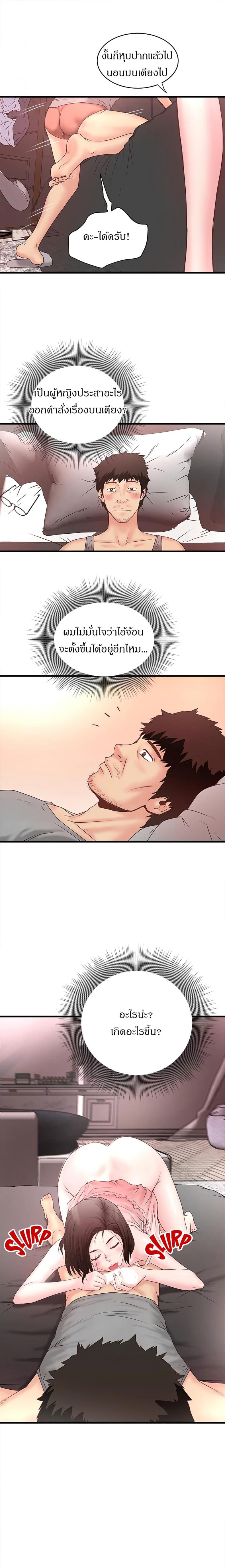 page-18