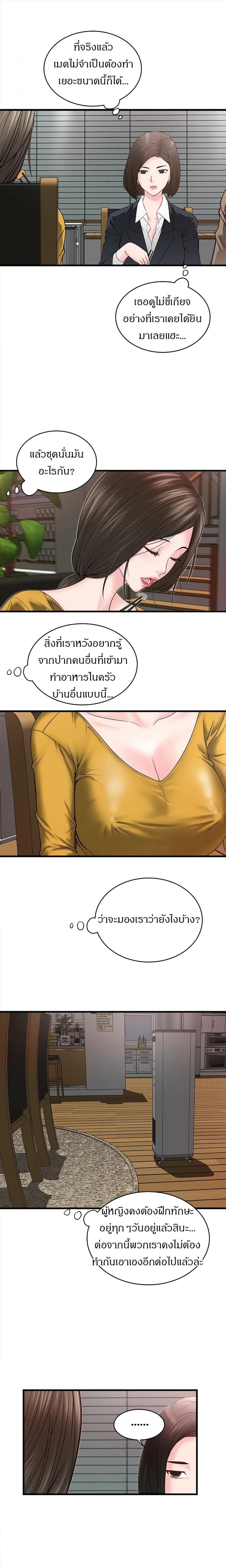 page-14