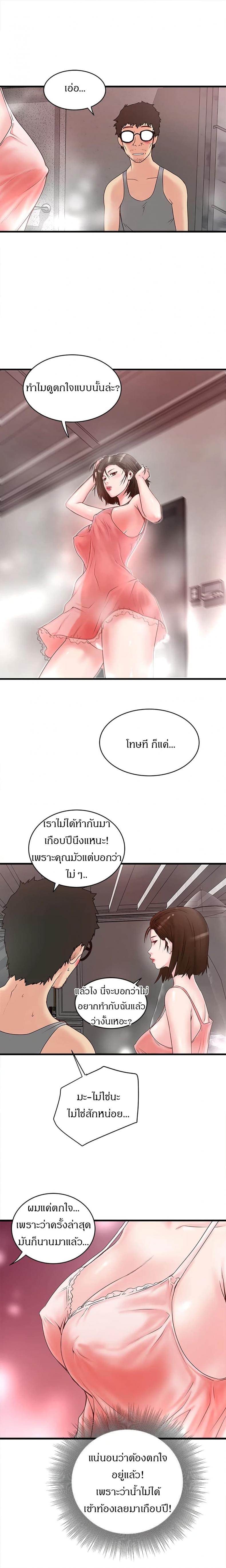 page-17