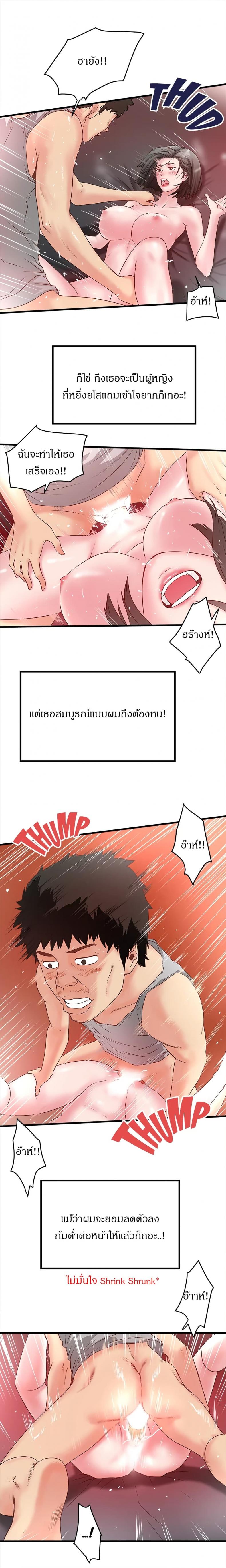 page-23