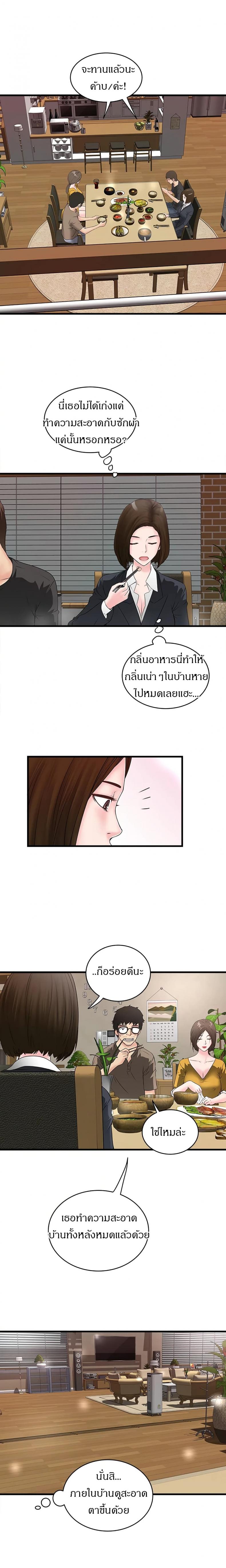 page-13