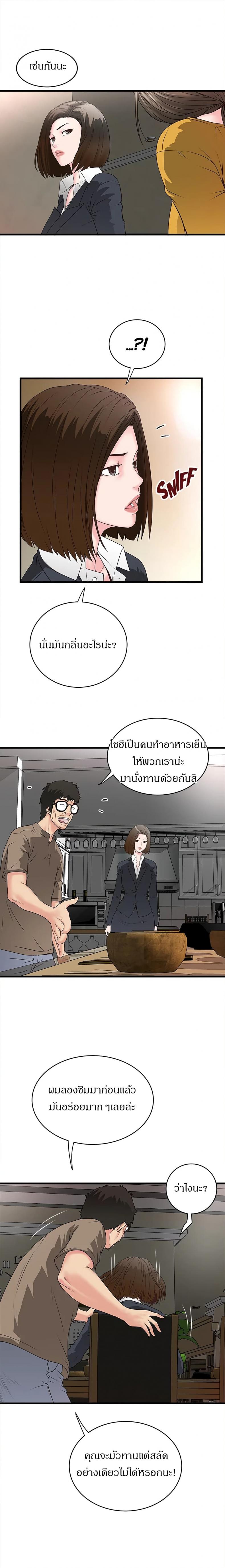 page-12