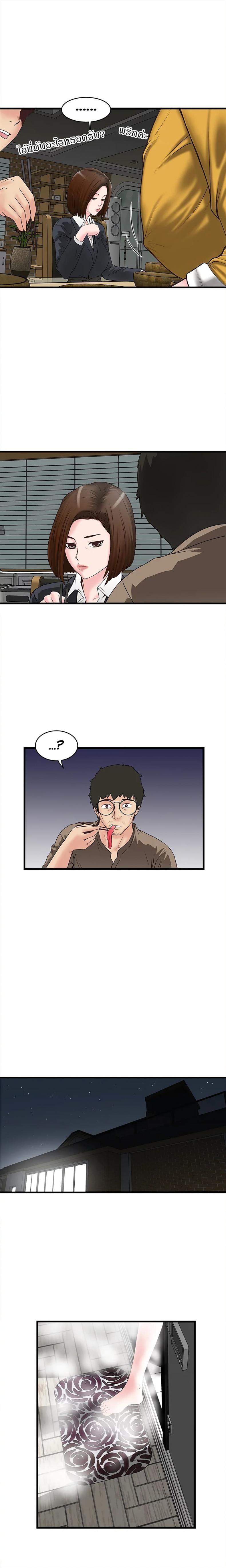 page-16