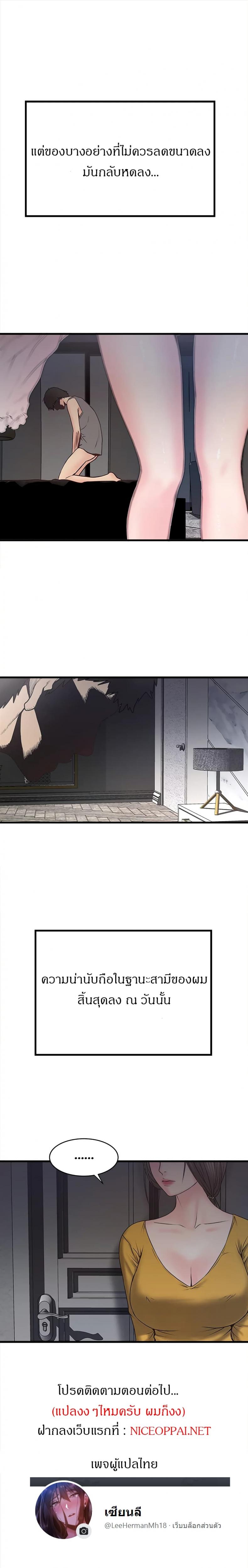 page-25