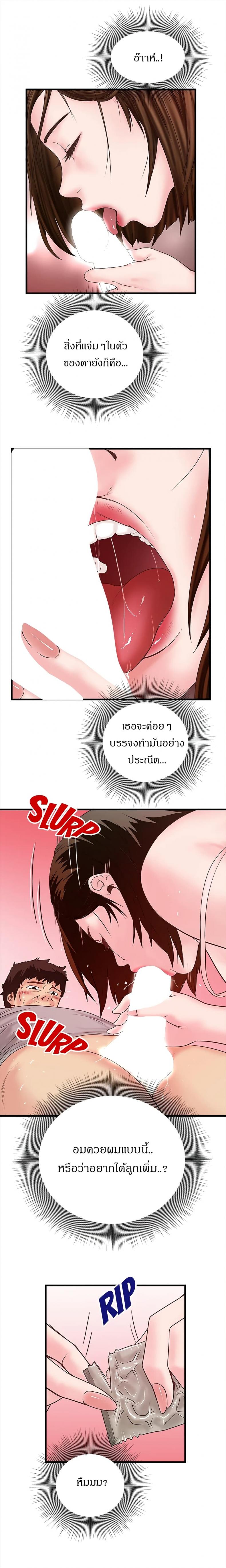 page-19