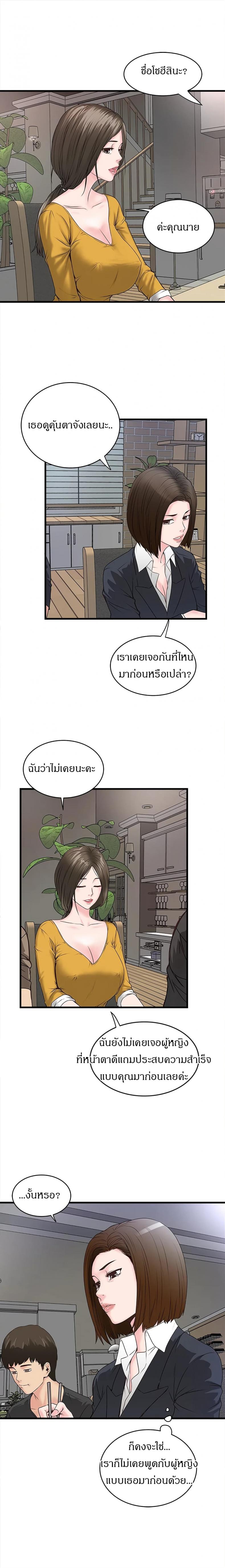 page-15