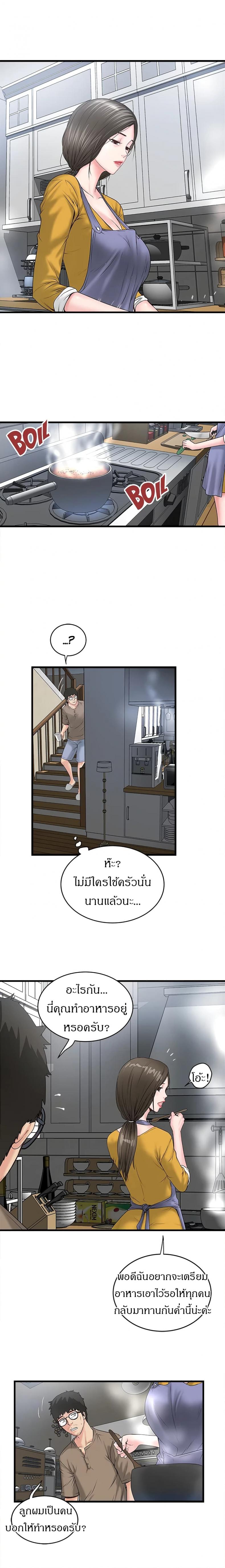 page-9
