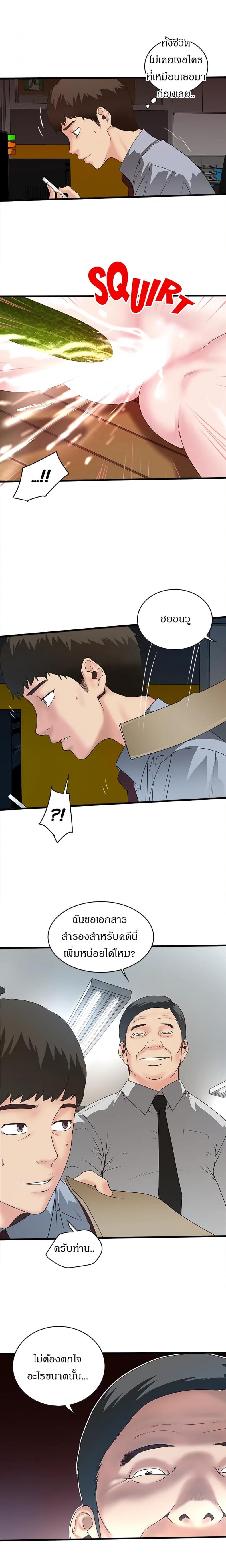 page-13
