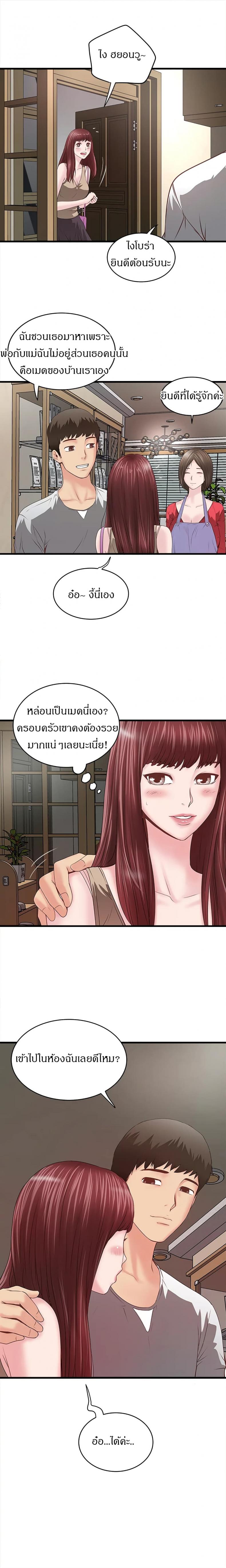 page-24