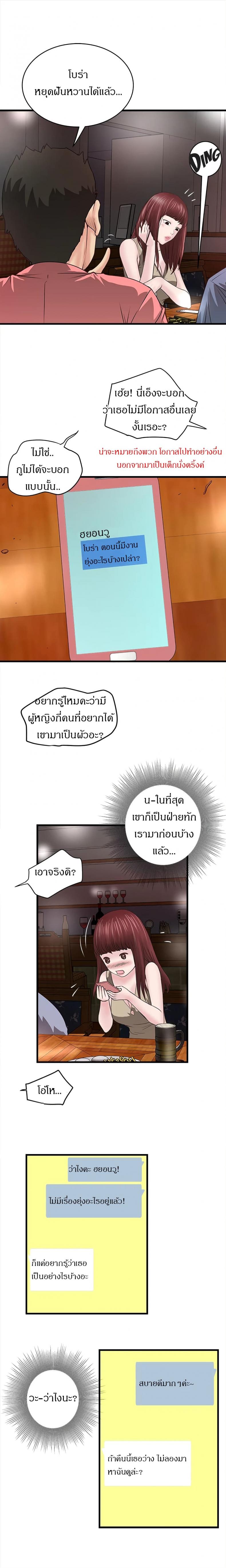 page-20